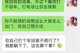 东河商务调查